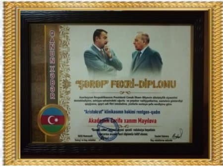 2021 — RF «ŞƏRƏF» fəxri diplom