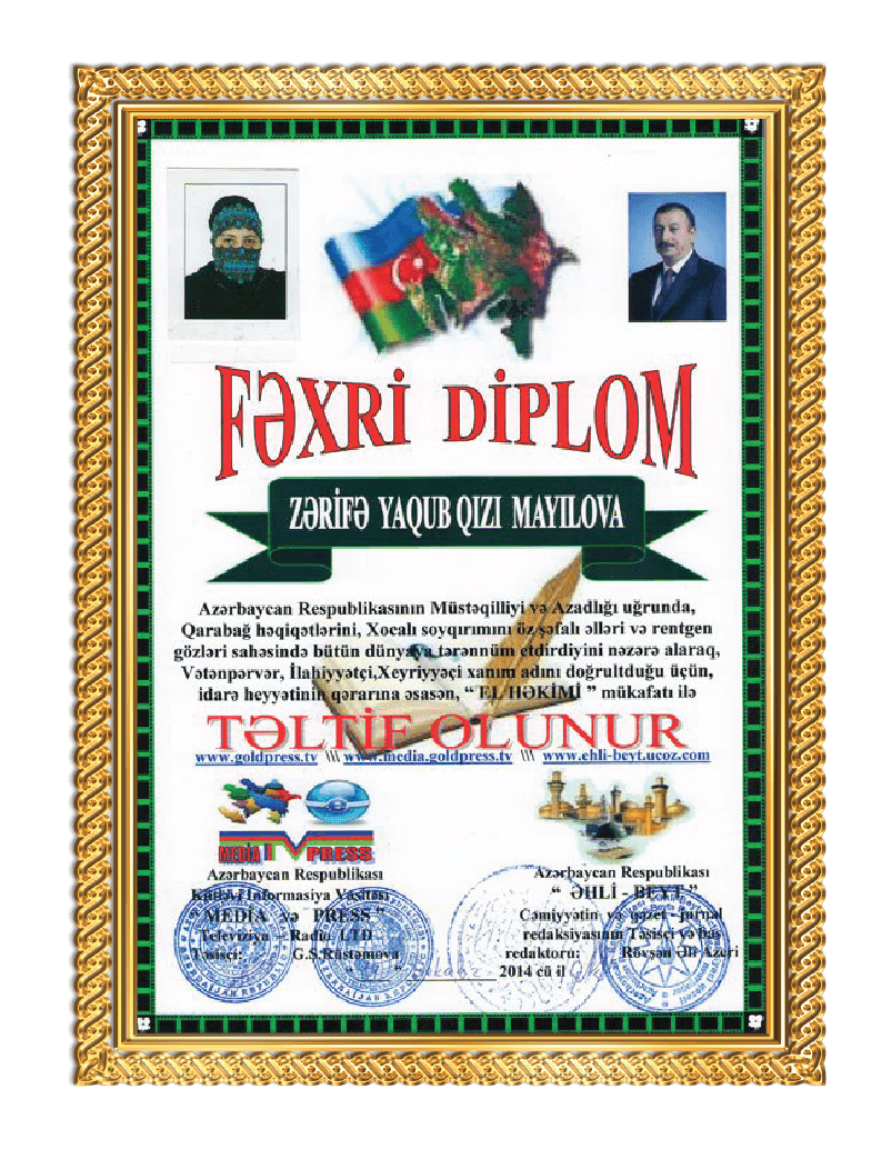 14 dekabr 2014-cü il tarixində "El Həkimi" mükafatına laiq görülüb