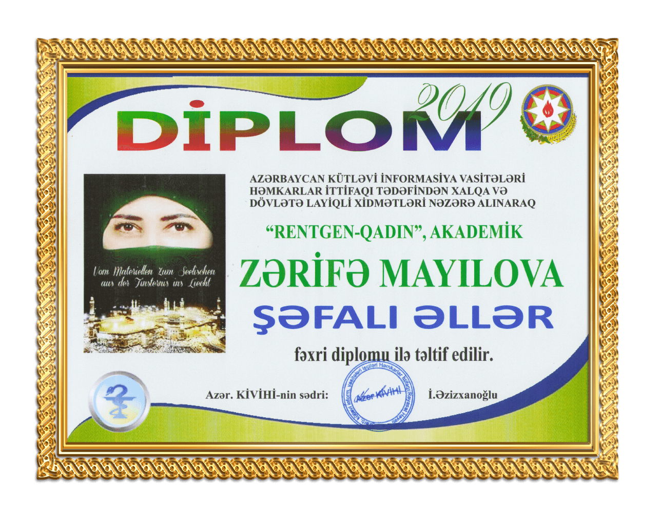 2019-cu ildə Şəfalı əllər fəxri diplomuna laiq görüldü.