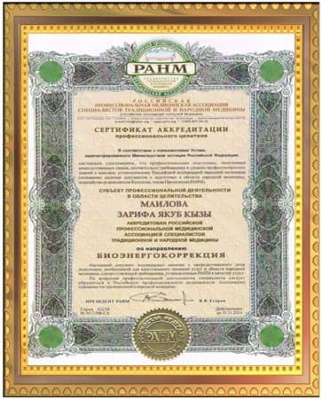 RANM tərəfindən 11.11.2014 Alternativsiz Enerji adı verildi