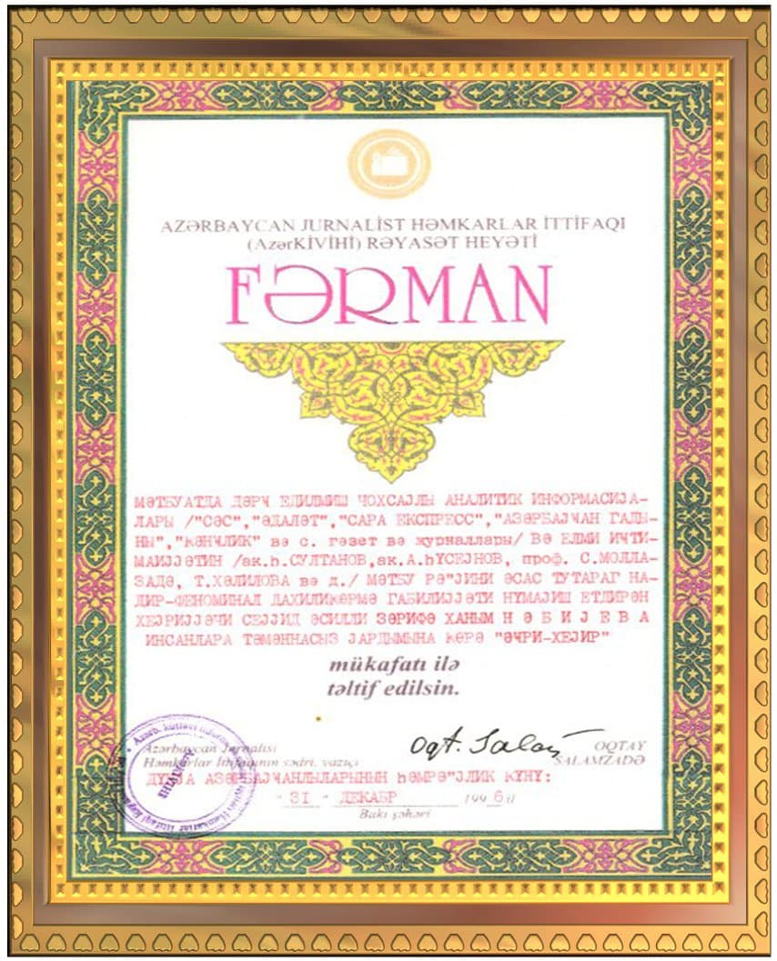 31 dekabr 1996 cı ildə Əcri-xeyir mükafatına laiq görüldü