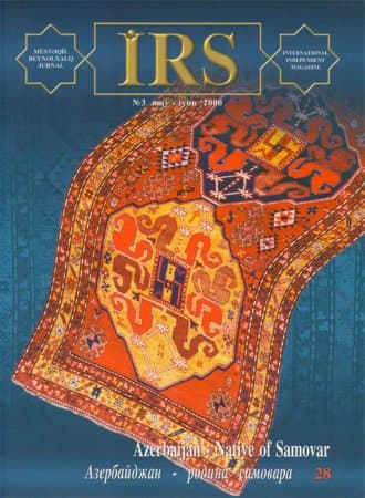 "İRS - Dəyərlər toplusu" №3 jurnalında dərc olunmuş məqalə